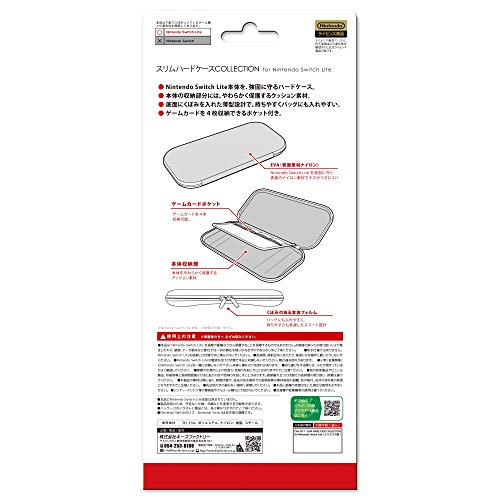 Amazon Com Slim Hard Case Collection For Nintendo Switch Lite どうぶつの森 Video Games Amazon Com Slim Hard Case Collection For Nintendo Switch Lite どうぶつの森 Video Games