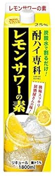 国産マイヤーレモン ストレート果汁720ml 6本【レモンサワー・酎ハイの素】 SUNTORY 送料無料 6種のレモンサワーの素 飲み比べセット 6本