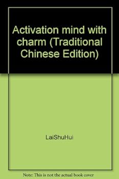 Unknown Binding Activation mind with charm (Traditional Chinese Edition) Book