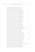 Aeneid 1–6 (The Focus Vergil Aeneid Commentaries) (Latin and English Edition)