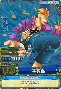 Amazon.co.jp: ワンピーベリーマッチダブル【第9弾】SR Amazon.co.jp: ワンピーベリーマッチダブル【第9弾】SR