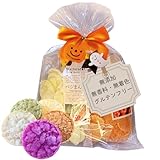 ベジまんま 赤ちゃん おやつ 無添加 お菓子 【お野菜ぽんせんべい】 香料・着色料不使用 ベビーフード 野菜チップス ノンフライ 国内製造 OGCsmile (25ｇ（1袋） 合計4袋, ハロウィン 4袋)