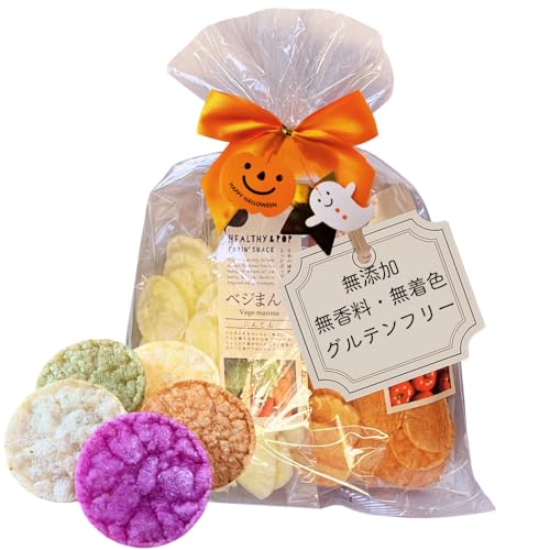 ベジまんま 赤ちゃん おやつ 無添加 お菓子 【お野菜ぽんせんべい】 香料・着色料不使用 ベビーフード 野菜チップス ノンフライ 国内製造 OGCsmile (25g(1袋) 合計4袋, ハロウィン 4袋)