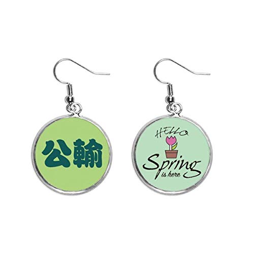 Pendientes de primavera Gongshu con colgante de carácter chino de la suerte para mujer
