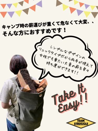薪 バッグ リュック リュックサック 焚き火 極厚 防水 帆布 