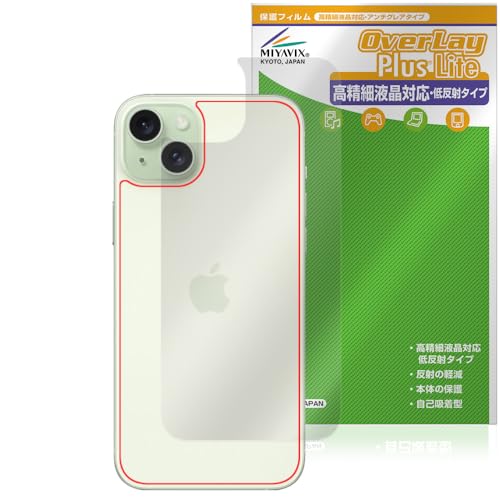 �~���r�b�N�X iPhone 15 Plus �Ή� �ی� �t�B���� �w�� �����בΉ� ���˖h�~ �h�w�� �h�C�A ���{��