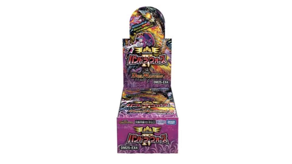 Amazon.co.jp: DM25-EX4 エピソード4 パンドラ・ウォーズ BOX : おもちゃ