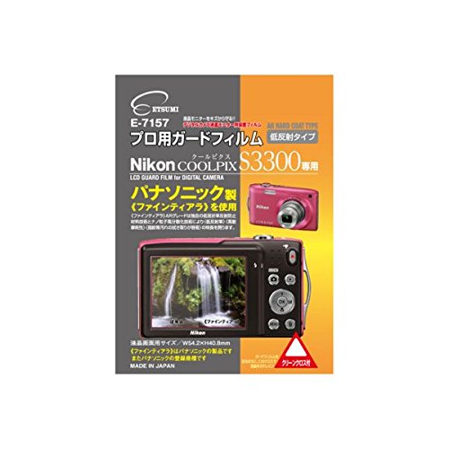 i܂Ƃ߁jGc~ jRCOOLPIX S3300 p vpK[htB ARn[hR[eBO^Cv ᔽ˃^Cv E-7157y×5Zbgz ds-1619374