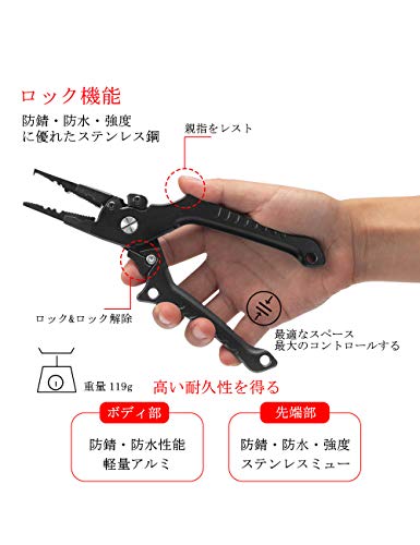 フィッシュグリップとフィッシングプライヤーとリールキーホルダーのセット Zitradesフィッシングプライヤー ロック機能付き ラインカッター付き 安全ロープ付き 防錆性能 4個セット 2枚目