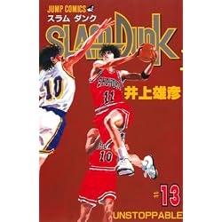 Amazon.co.jp: SLAM DUNK ジャンプコミックス 全31巻セット 新品セット