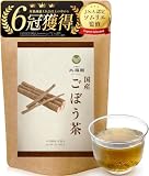 お茶の大福園 ごぼう茶 国産 無添加 ティーバッグ ゴボウ茶 牛蒡茶 40包 (ごぼう,2g×40包)【J.S.A.認定ソムリエ監修】