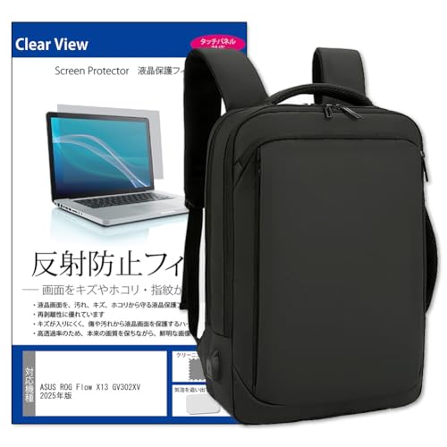 ���f�B�A�J�o�[�}�[�P�b�g ASUS ROG Flow X13 GV302XV 2025�N�� 13.4�C���` �݊��i �m�[�g�p�\�R�� PC �r�W�l�X �����b�N �� ���˖h�~�t�B���� �Z�b�g