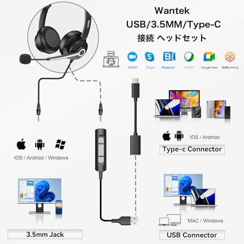 Wantek ヘッドセットUSB/TypeC/3.5mm 両耳 ノイズキャンセリングマイク付き 有線ヘッドセット Skype、Web会議、ボイスチャット、リモートワーク、テレワーク、在宅勤務に適用される プロ ビジネス PC用ヘッドホン
