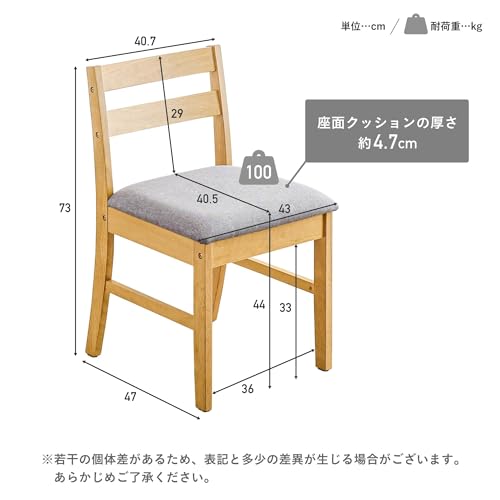 VENTOTA ダイニングチェア 2脚セット 2人用 木製 椅子のみ 天然木 ナチュラル 北欧 食卓 木製いす 椅子 チェア単品 Sereno NA [2]