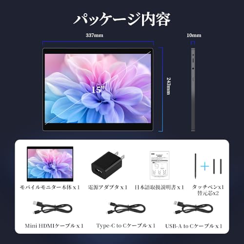 undefined HAILESI モバイルモニター 15インチ 4K 3240*2160 タッチペン対応 4096レベル筆圧 3:2画面比 ペン付き 磁気収納 タッチパネル 高輝度450nits IPSパネル DCI-P3広色域 HDR 自立型 モバイルディスプレイ ポータブルモニター USB/Type-C/mini HDMI/PS5/XBOX/Switch/PC/Macなど対応 イラスト制作 お絵描き 初心者最適 の商品画像 7