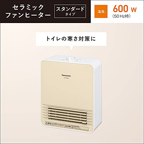 セラミックファンヒーターおすすめ｜脱衣所・足元の速暖まとめ [2026年版] 追加カット 1