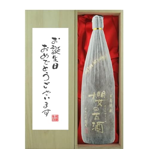 [MtgɍœKI] ajua߂łƂv ŇÎ 1995N 27NÎ Ē 25x 1800ml[؋˔]