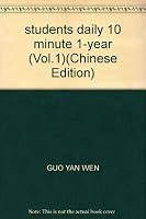 students daily 10 minute 1-year (Vol.1) 7538525335 Book Cover