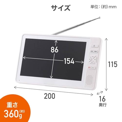 モソリ(Mosori) 防水テレビ お風呂用 ポータブルテレビ 7インチ IP6防水 SDFX70 の商品画像 8