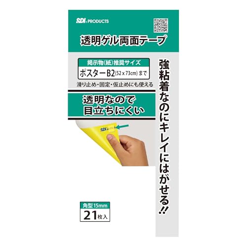 GXfBACWp(SDI Japan) Qʃe[v |X^[  f Œ ~ ی^ 15mm GRT-15 21