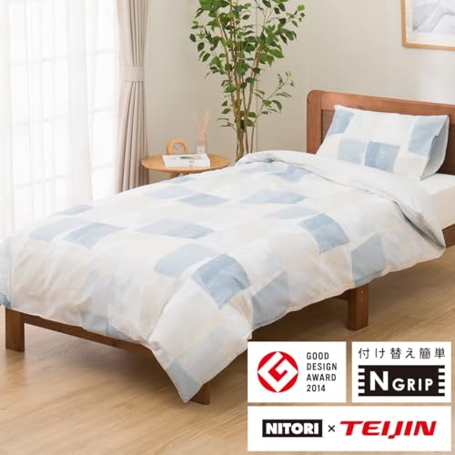 ニトリ(NITORI) ひもなしラクラク掛け布団カバー シングル Nグリップ BL PT22 S 7526631