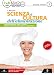 Scienza E Cultura Dell'alimentazione. Per Il 5* Anno Degli Ist. Professionali Ad Indirizzo Enogastronomia Sala E Vendita. Con E-Book. Con Espansione Online - 3