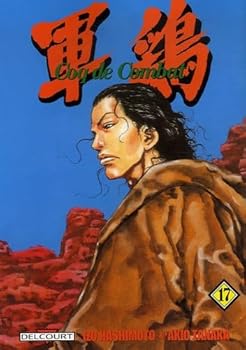 軍鶏 17 - Book #17 of the Shamo