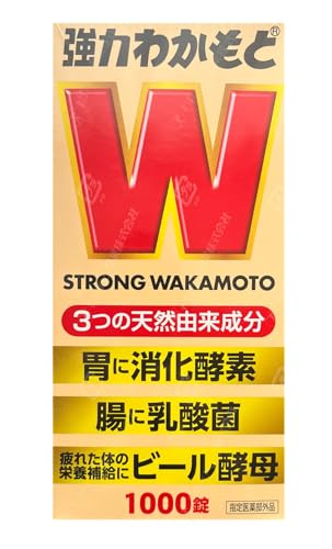 強力わかもと 1000錠