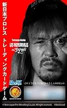 Reバース　新日本プロレス　6BOX ブースターパック「新日本プロレス＆STARDOM」 | 商品情報 | Re