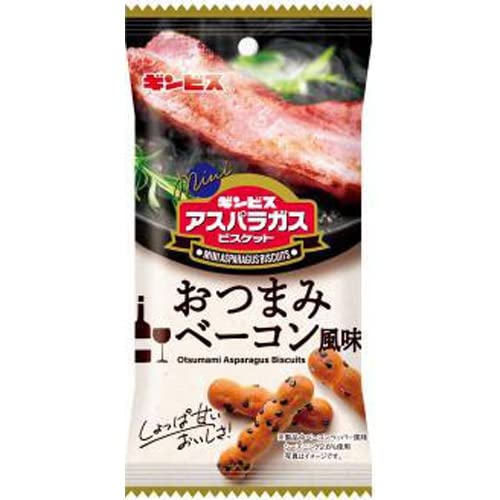 YC2022年9月5日発売 ギンビス 55g ミニアスパラガスおつまみベーコン風味×80個 ＋税