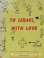 To Israel, with Love B003VZX1UC Book Cover