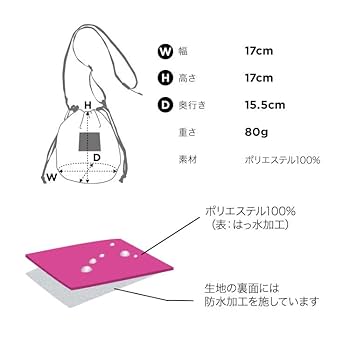 Amazon.co.jp: キウ(Kiu) KiU バッグ 防水 巾着 300D ドロー