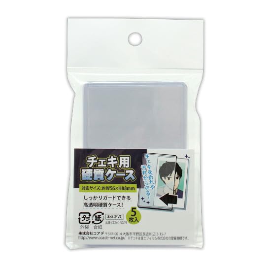 J J505 J専用　硬質ケース Amazon.co.jp: コアデ(Coade) チェキ用硬質ケース CONC-SG19