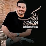  Abroo Kamoon