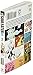 Soul Eater, Vol. 2 (Soul Eater, 2)