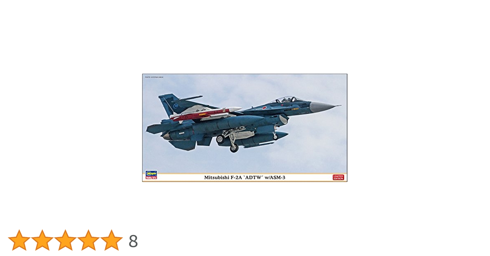Amazon | ハセガワ 1/48 航空自衛隊 三菱 F-2A 飛行開発実験団 w