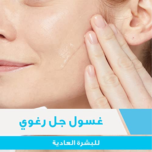 سيرافي غسول SA SMOOTHING | منظّف و مقشر للوجه و الجسم بحمض الساليسيليك للبشرة العادية، الجافة إلى الخشنة مع حمض الهيالورونيك، النياسيناميد و السيراميد | خالي من العطور و البارابين |۲۳٦ مل