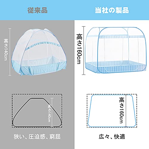 DEWEL 蚊帳 幅120cmx高さ160cm ワンタッチ モスキートネット
