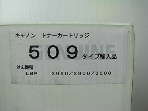 Amazon.co.jp: キヤノン[Canon]カートリッジ509(CRG-309) 輸入
