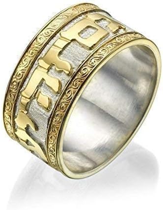 Jewish Wedding Band, 925 Sterling Silver & 14k Yellow Gold Hebrew Wedding Ring, This Too Shall Pass, Gam Ze Yaavor, Judaica Jewelry