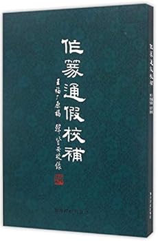 Paperback ?????? [Chinese] Book