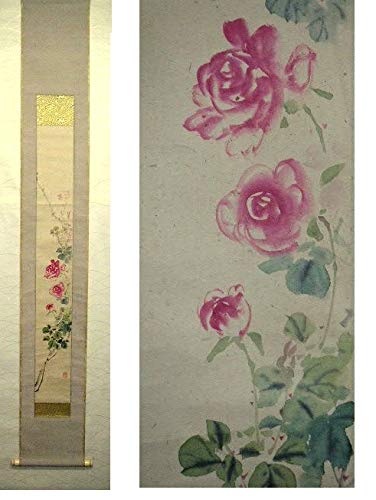 Amazon.co.jp: 蔵くら【真作】薔薇【西尾楚江】掛け軸桐箱付き