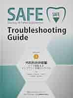 SAFE Troubleshooting Guide 3 外科的合併症編 SAFE Troubleshooting Guide Volume 3 外科的合併症編 : 野阪