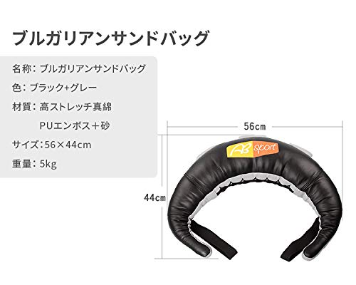Amazon | ABsports フィットネス・トレーニング ブルガリアンサンド 