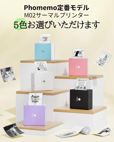 Phomemo M02 ミニプリター の商品画像 1