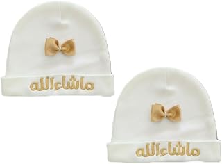 Pack of 2 Mashallah Embroidered Baby Caps – Soft Cotton Knot Hats for Newborns, 0-6 Months (Traditional Blessing Gift Set)... Price In India
