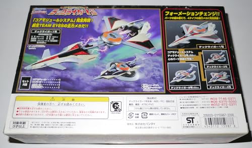 Tech Liger No. 1 Ultraman Cosmo Bandai : module de score importé du Japon - 2