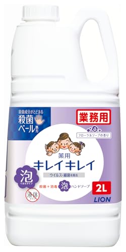 Kirei Kirei Medicated Foaming Hand Soap 2 L Floral Soap Scent Refill Commercial Use Large Quantity