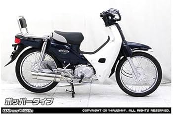 WirusWinロイヤルマフラーホッパータイプ WirusWinロイヤルマフラーホッパータイプ WirusWinロイヤルマフラー