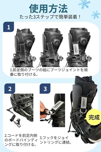 Lirimoca スノーボード リーシュコード